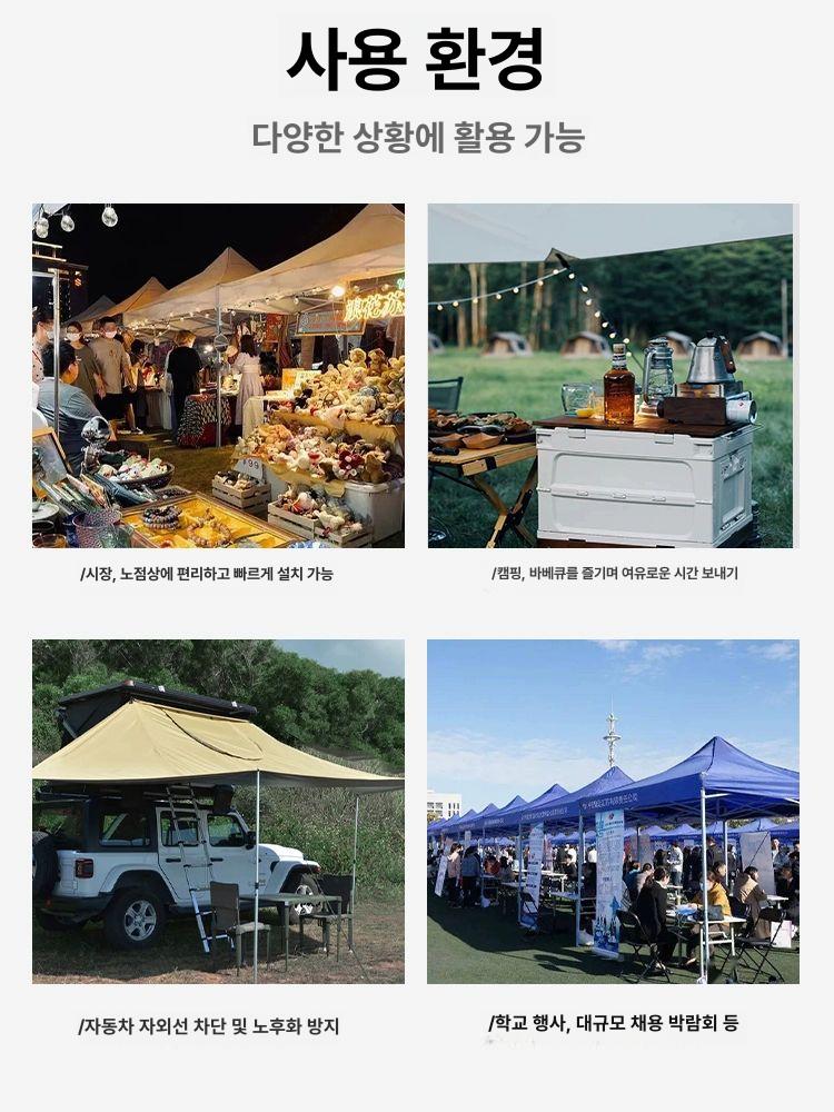 돔형 캠핑텐트 방수 그늘막 감성 돔쉘터 비치 간편 사계절 에어텐트 설치 캠핑용 육각 - 상세 이미지 2