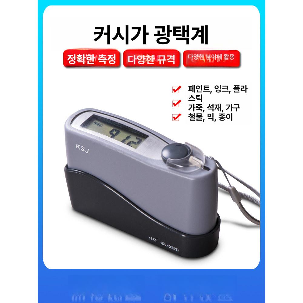 디지털 계측기 멀티미터 고정밀 측정기 범위 백라이트 자동전원차단 디스플레이 - 상세 이미지 3
