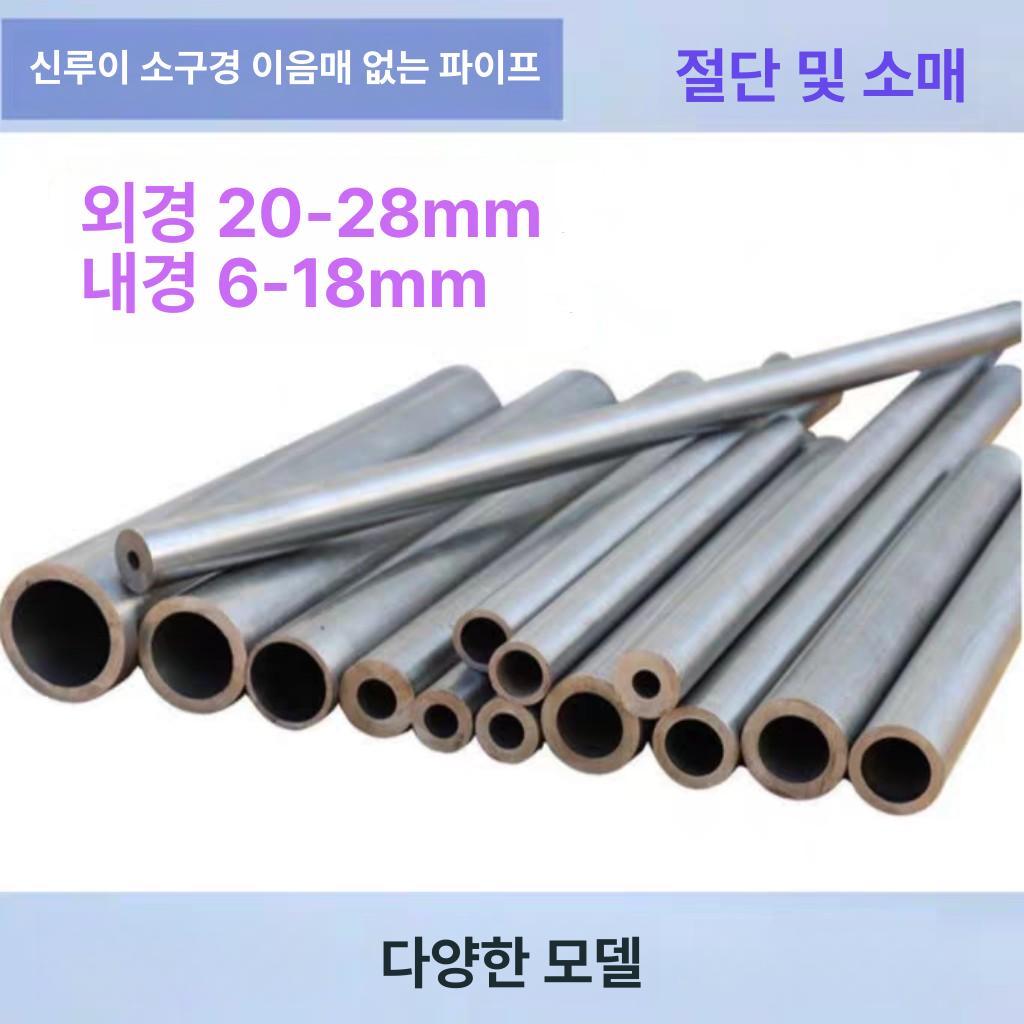 정밀 강관 원형 철 밴딩기 둥근 외경 쇠파이프 이음매 슬리브 구부리기 벤더 튜브 - 상세 이미지 2