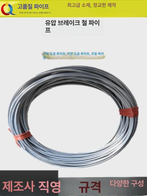 아연도금 파이프 튜브 철관 지지대 고정 커넥터 피팅 유압 막대 금속 고압 신형 도구 - 상세 이미지 3