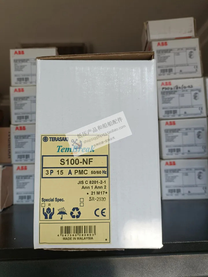 테라사키 회로차단기 일본 테라자키 S100-NF 15A 3P PMC 신