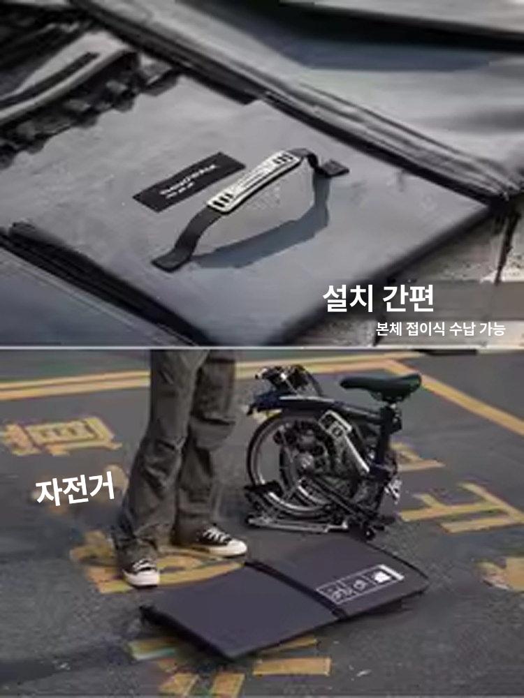 간편한 접이식 자전거 보관상자 보관함 트렁크 수납함 가방 방우 방진커버 - 상세 이미지 5