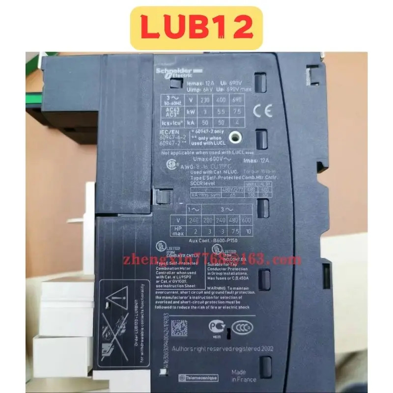 오리지널 LUB12 모터 스타터 신