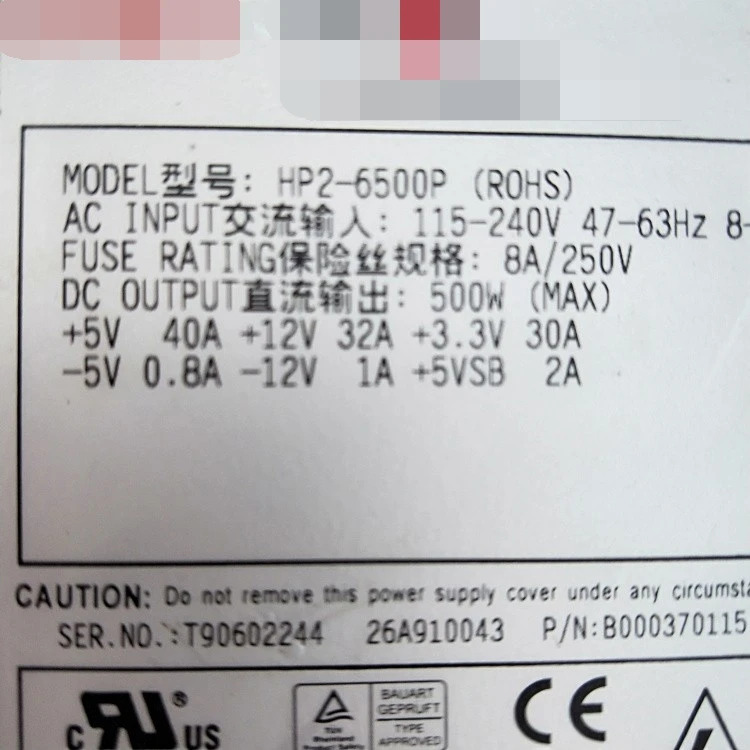 hp호환2-6500P 고효율 전원공급장치 모듈 정류기