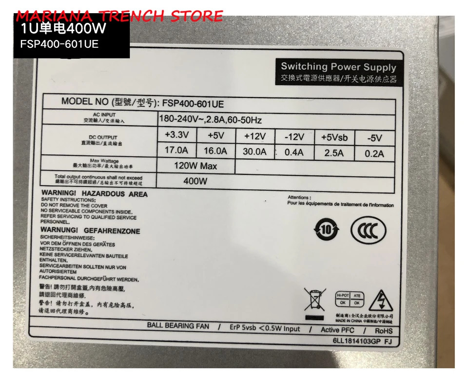 FSP400-601UE FSP 등급 서버 전원공급장치 400W 1U