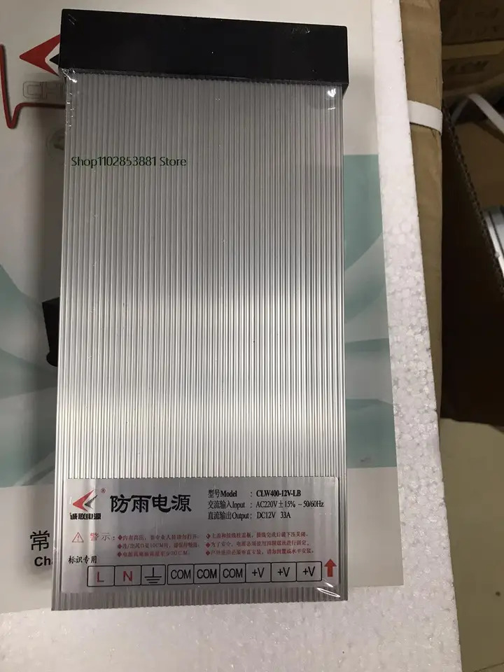야외 CLW400-12-LB 라이트방수 전원공급장치 키트 400W 12V 33A