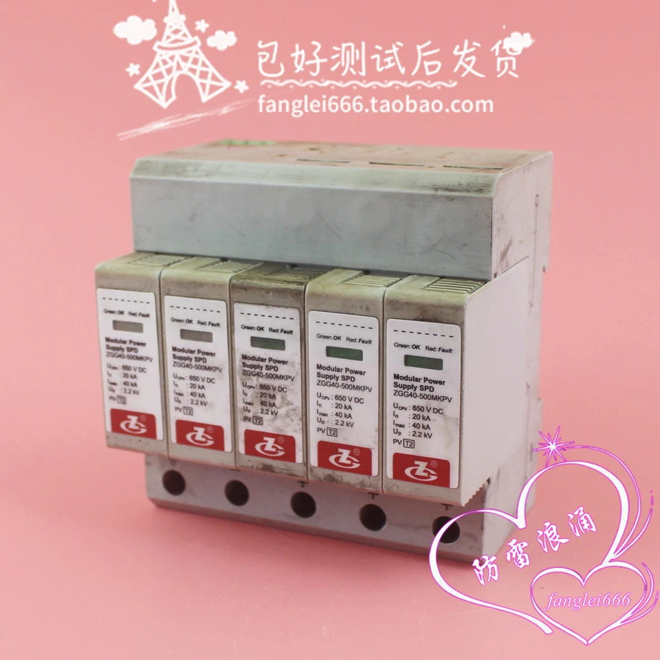 Zhongguang Gaoke ZGG40-1000PV5 광발전 보호 장치 ZGG40-500MKPV 5 P 1200VDC 40KA