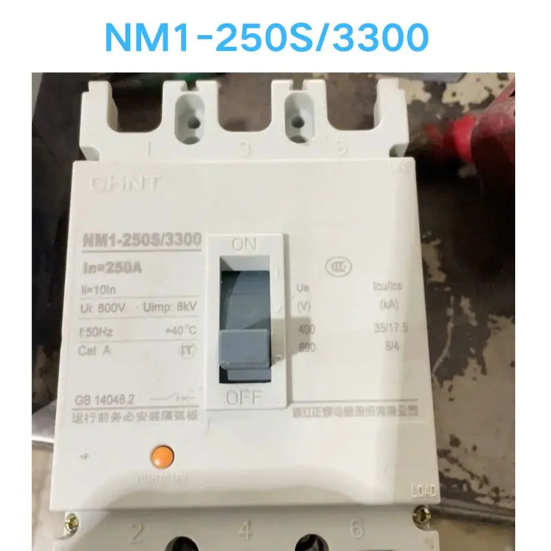 리퍼 OK NM1-250S/3300200A 몰딩 케이스 회로차단기