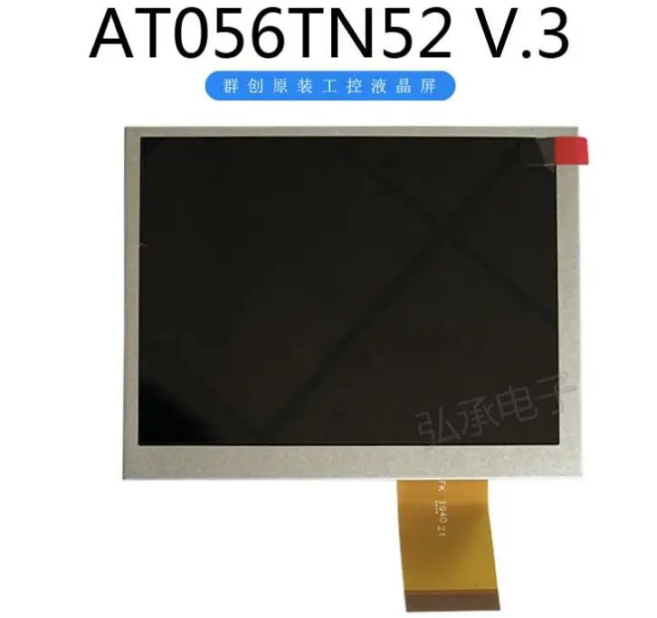 Innolux AT056TN52 V.3 5.6 인치 LCD 스크린은 터치 스크린 드라이버 보드를 장착 할 수 있습니다