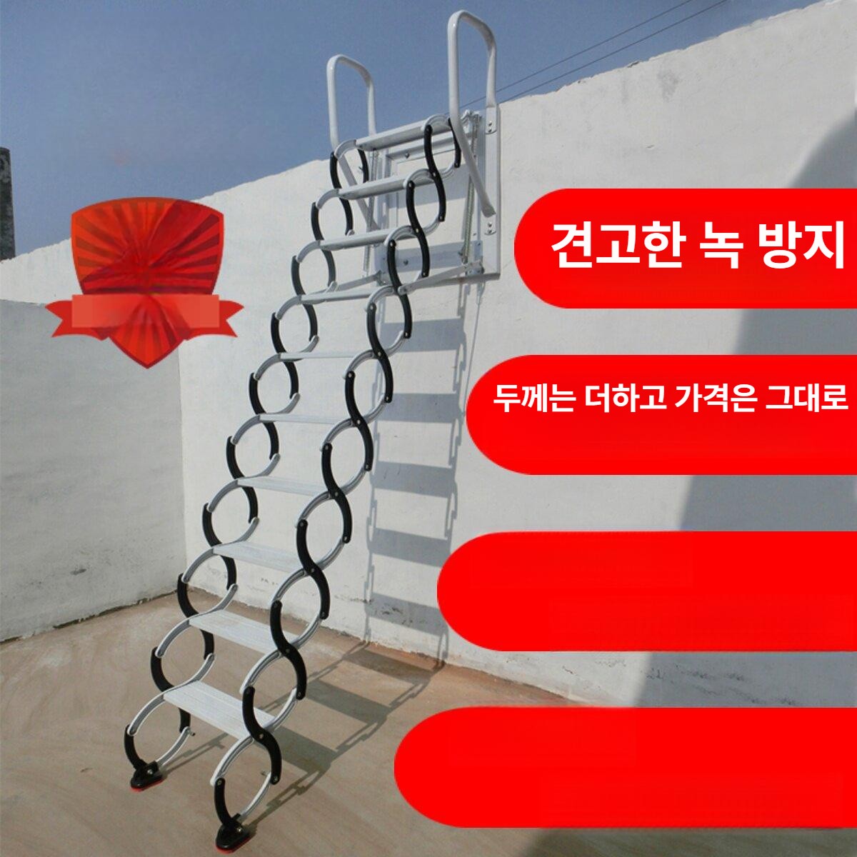 천정 다락방사다리 강력 실내 천장 탄소강 발판 기본 벽걸이형 소재 매립형 펜션 - 상세 이미지 2