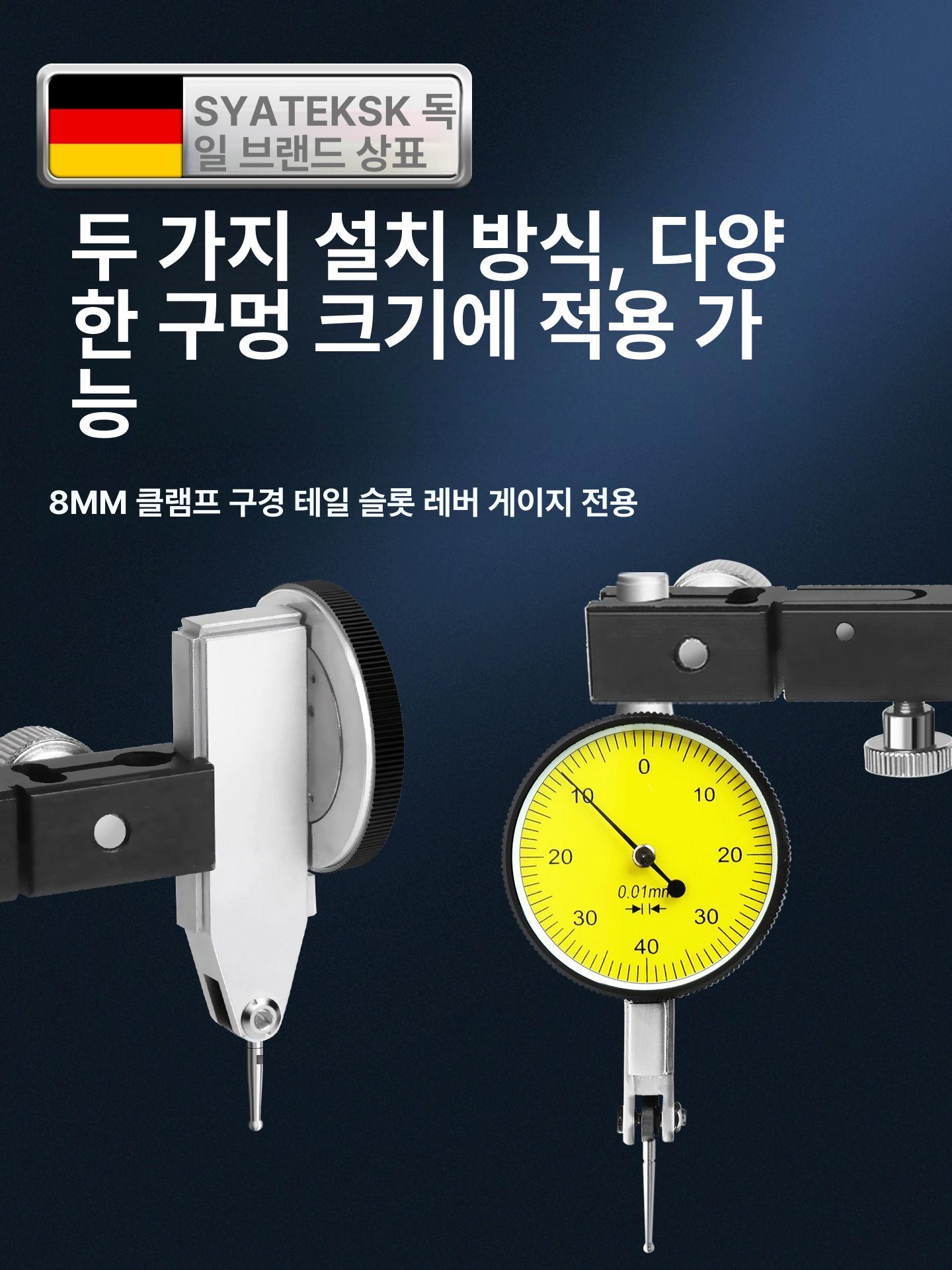 마그네틱 다이얼게이지자석 거치대 자석베이스 측정기 인디케이터 공업용 디지털 - 상세 이미지 4