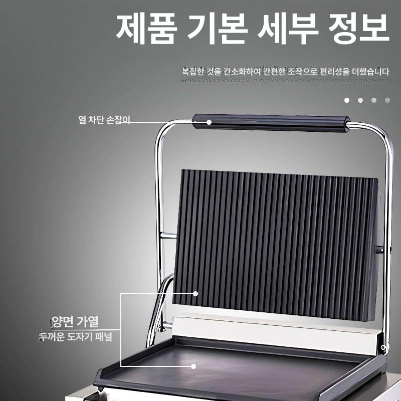 크룽지 기계 샌드위치 호떡 크로플 그릴 제조기 제과 누룽지 업소용 메이커 - 상세 이미지 4