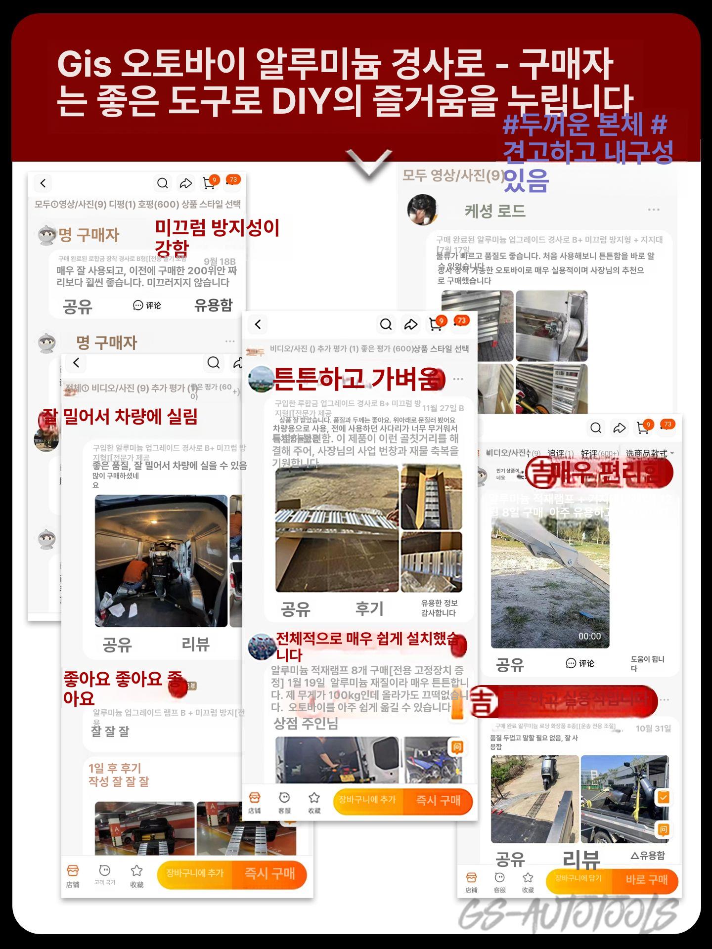운반 경사판 상하차사다리 알루미늄사다리 진입판 로딩 램프 작업발판 승하차 받침대 - 상세 이미지 4