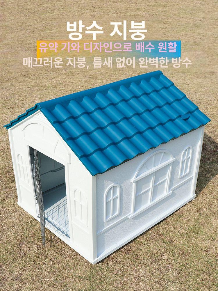 방수 하우스 대형견 따뜻한 겨울 진돗개집 야외개집 실외견보온 숨숨집 강아지야외집 - 상세 이미지 3