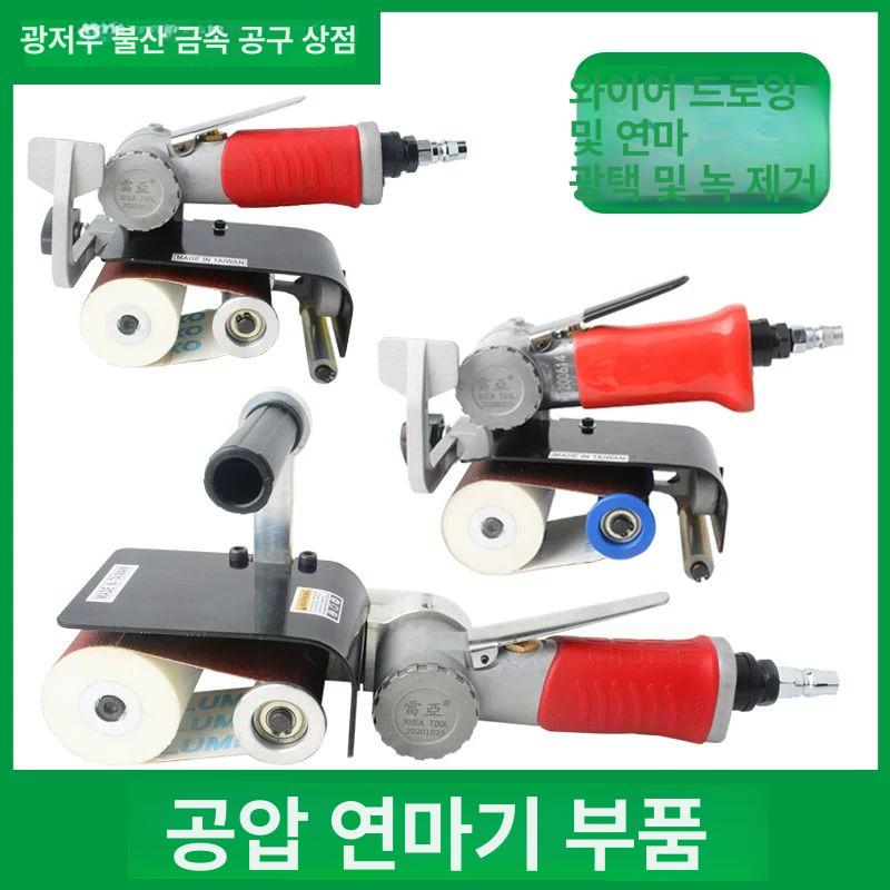 산업용 벨트샌더 에어 공압 연마기 샌딩 샌더기 연삭 - 상세 이미지 2