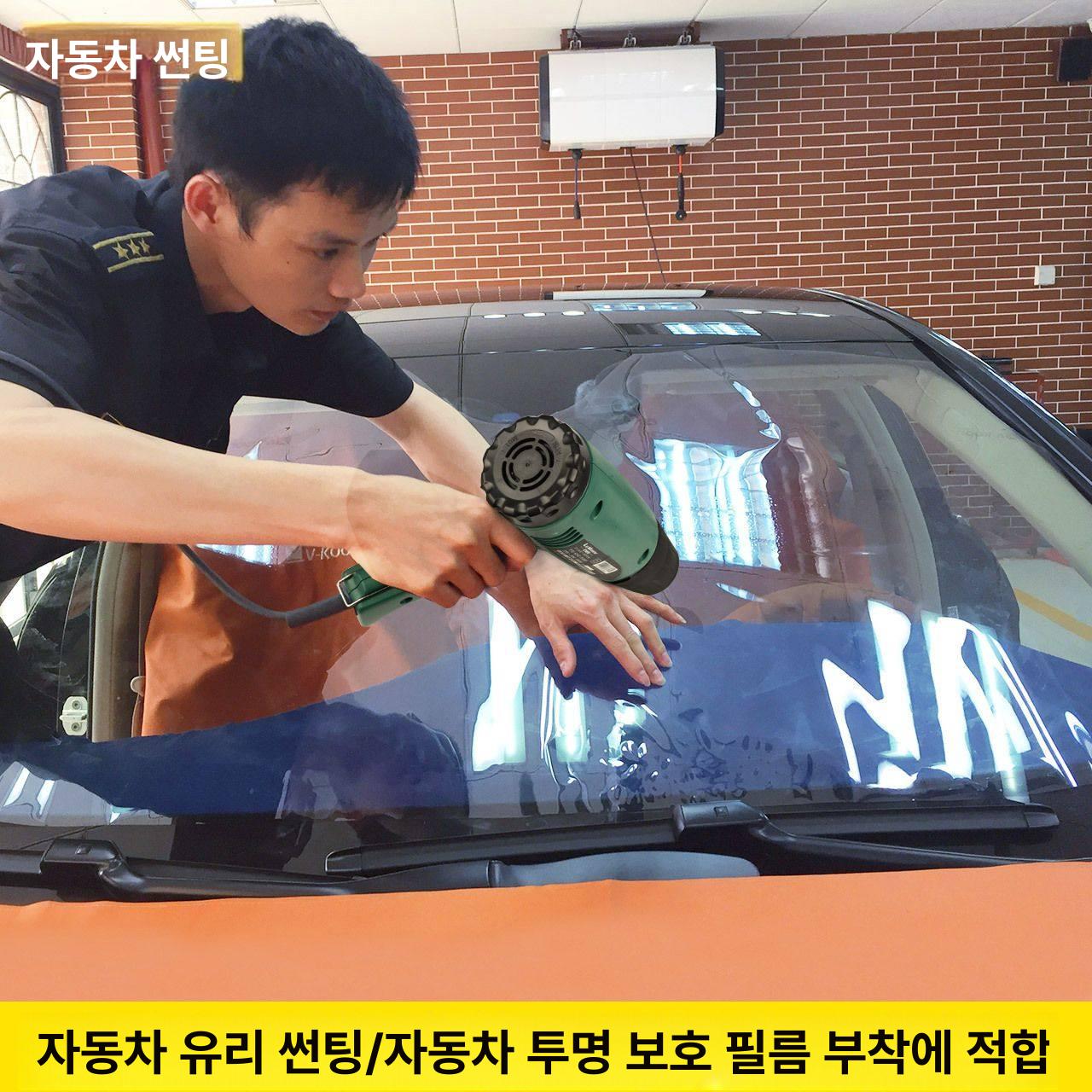 고출력 히팅건 열풍기 2000W 소형 조절 산업용 공업용 송풍기 공구 노즐 고온 공예용 - 상세 이미지 4