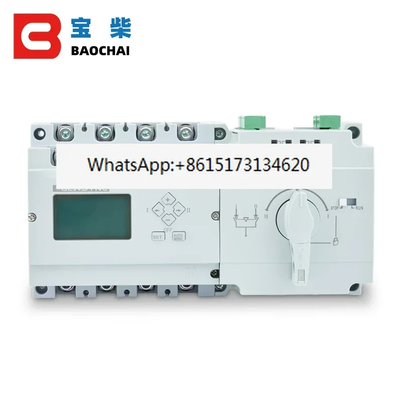 2P 3P 4P 63A 100A ATS 자동 전환 스위치 이전원 전기 선택기 220V 380V