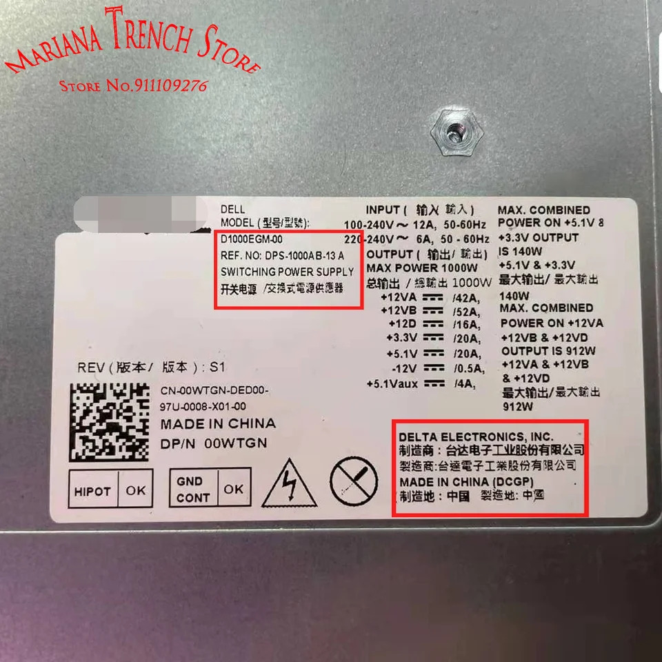 DELL Alienware Area-51 R2 R5 R8 R9 R10 R11 T3630 시리즈HU1000EGM호환-00 D1000EGM호환-00 1000W 전원공급장치