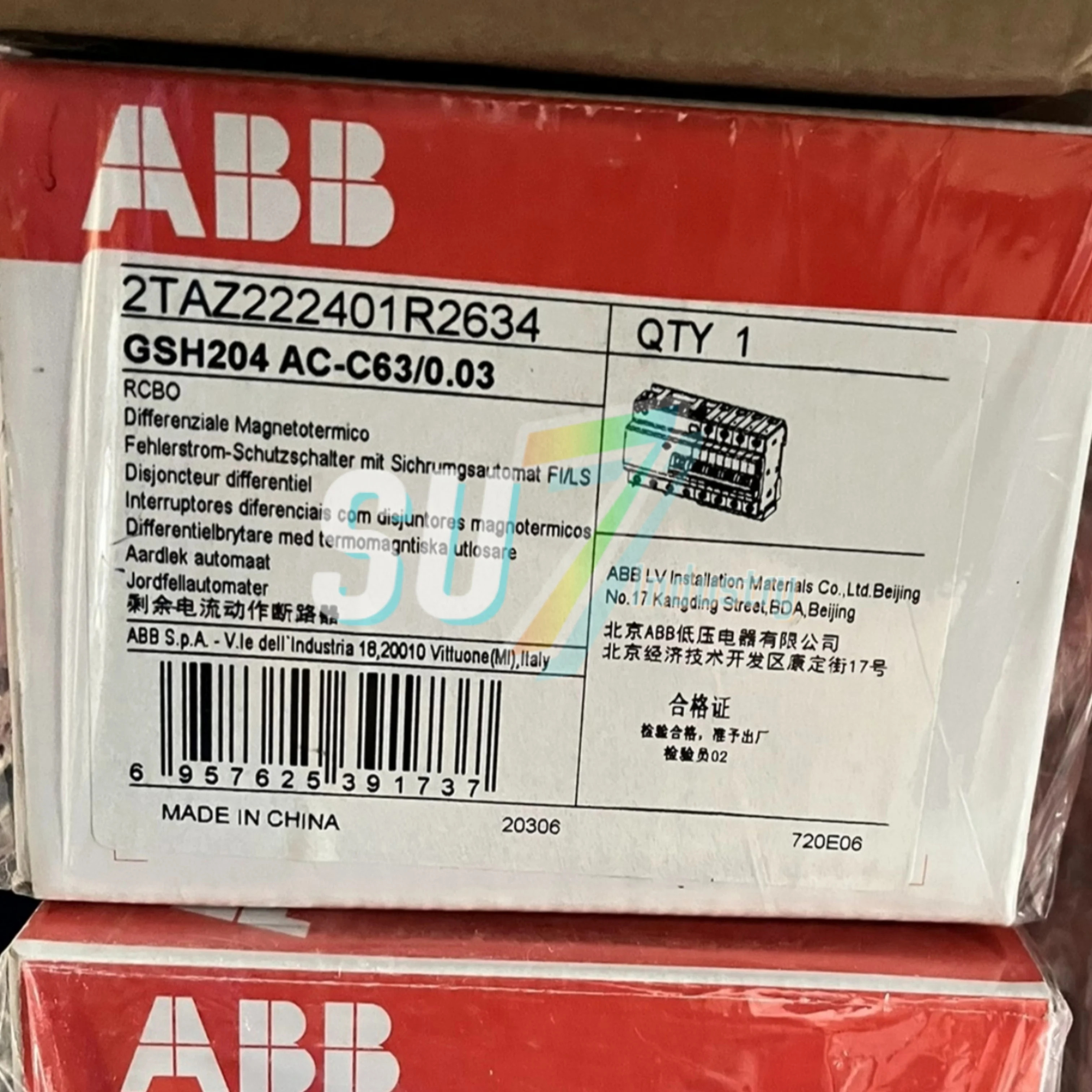 회로차단기 GSH204 AC-C63/0.03