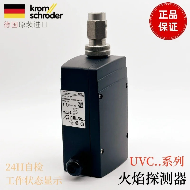 화염 감지기 광전 호코데 크롬 UVC1L1G1A UVC1D1G1A UVC1D0G1A