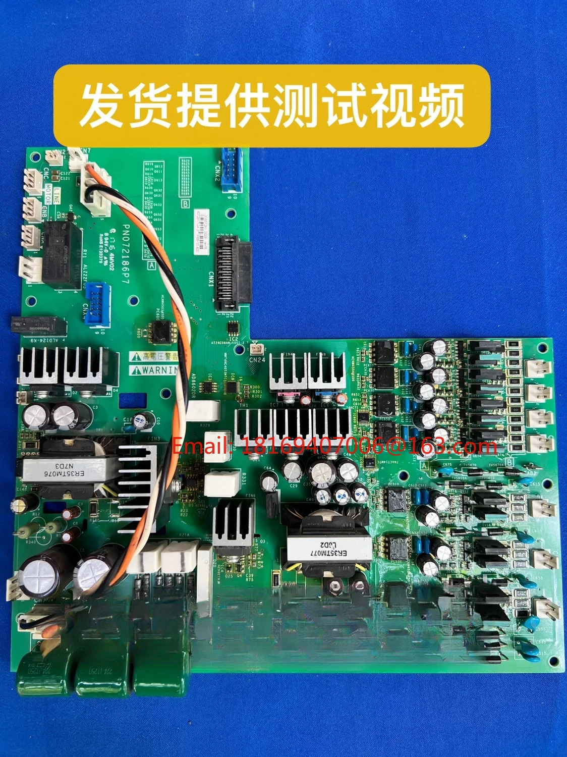 PN 072186 P7 슈나이더 ATV61/ATV71 주파수 변환기 90-110-132KW 전원 드라이브 보드 P5