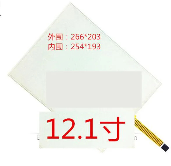 산업제어 컴퓨터 터치 스크린 12.1 인치 5 선 저항 266x203