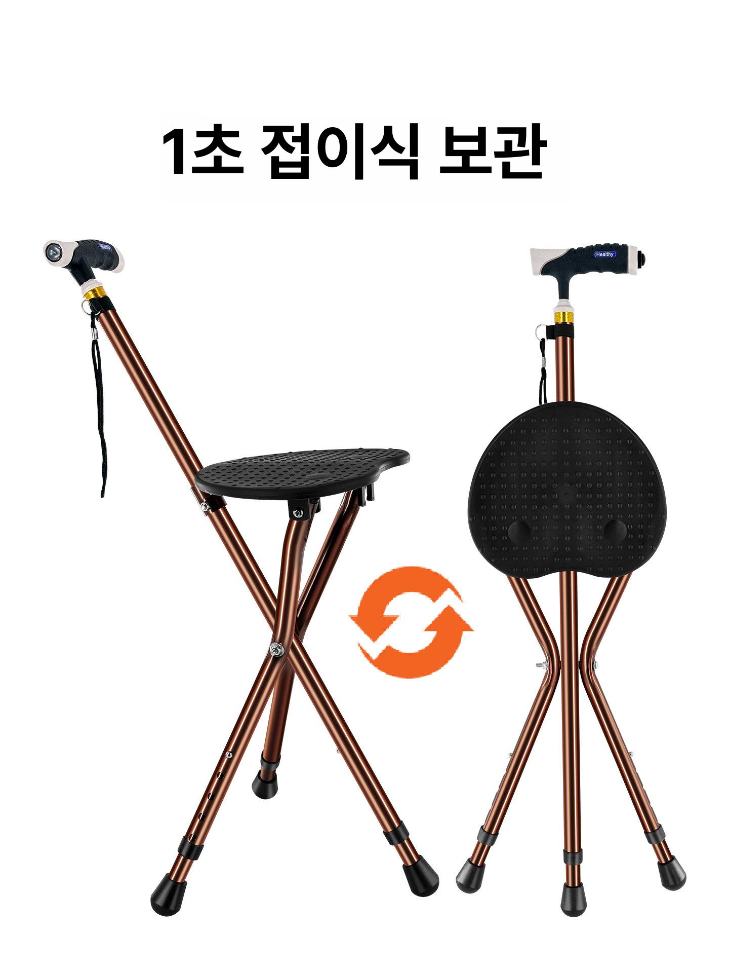 노인용 지팡이의자 다기능 하이킹 등산 미끄럼 어르신 걷기 높이 의자지팡이 조절 - 상세 이미지 2