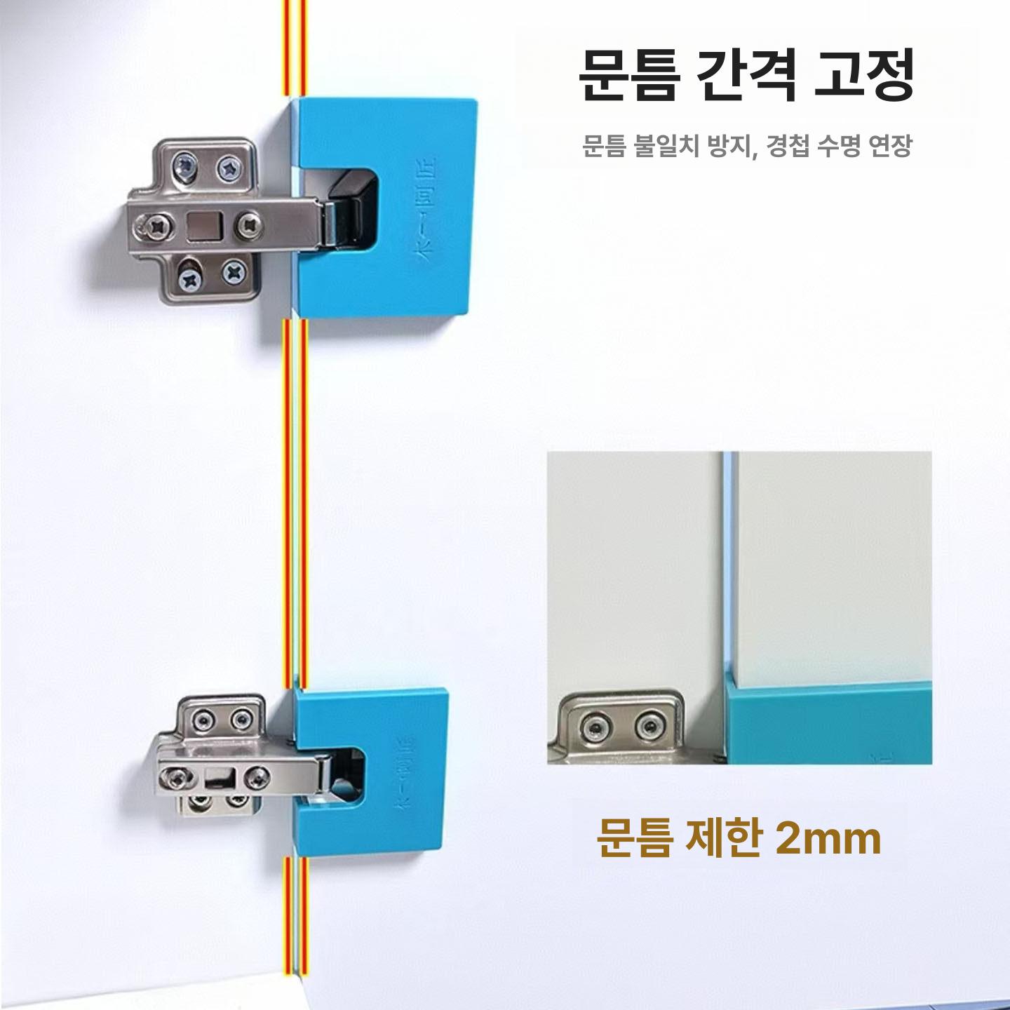 설치 경첩 공구 강자석 플레이트 도구 제한판 지그 고정판 수리 드릴 보조 - 상세 이미지 4