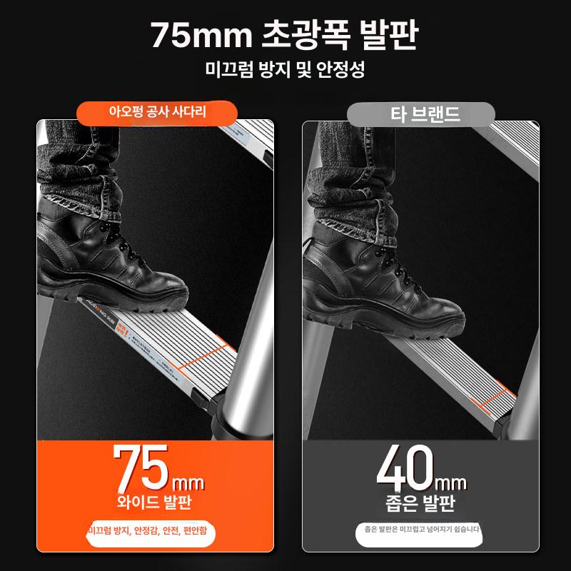 일자형 산업용사다리 수리 보수 작업 가정용 직선 직사다리 연장디딤대 - 상세 이미지 3