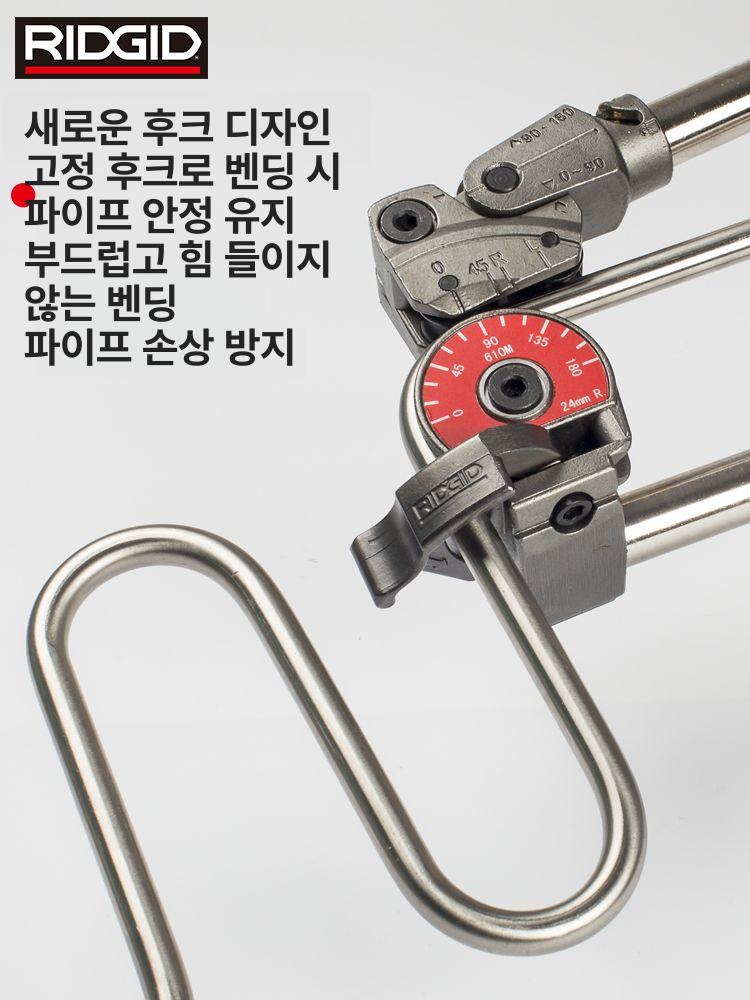 절곡기 밴딩기 유압 벤딩기 사각파이프 굴곡기 강관 수도관 철 각관 금형 머신 - 상세 이미지 4