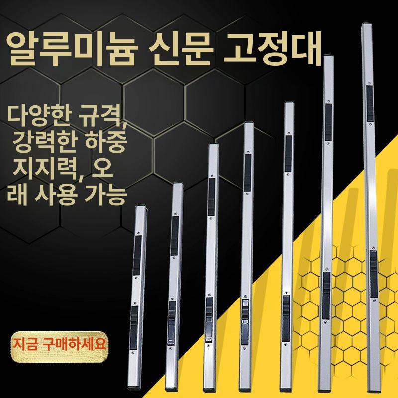 프리미엄 클립 알루미늄 도서관 강력한 접착 정리 고정 걸이 신문 - 상세 이미지 4