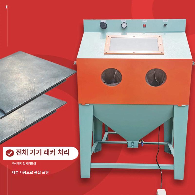 유압 샌드블라스터 연마 고압 건 제거 모래샌딩기 분무기 모래분사기 샌드블라스팅 - 상세 이미지 5