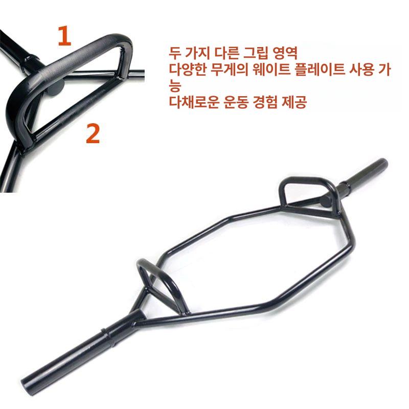 데드트리프 육각봉 헥사바 중량 바벨바 스쿼트 피트니스 헬스 근력 웨이트 - 상세 이미지 3