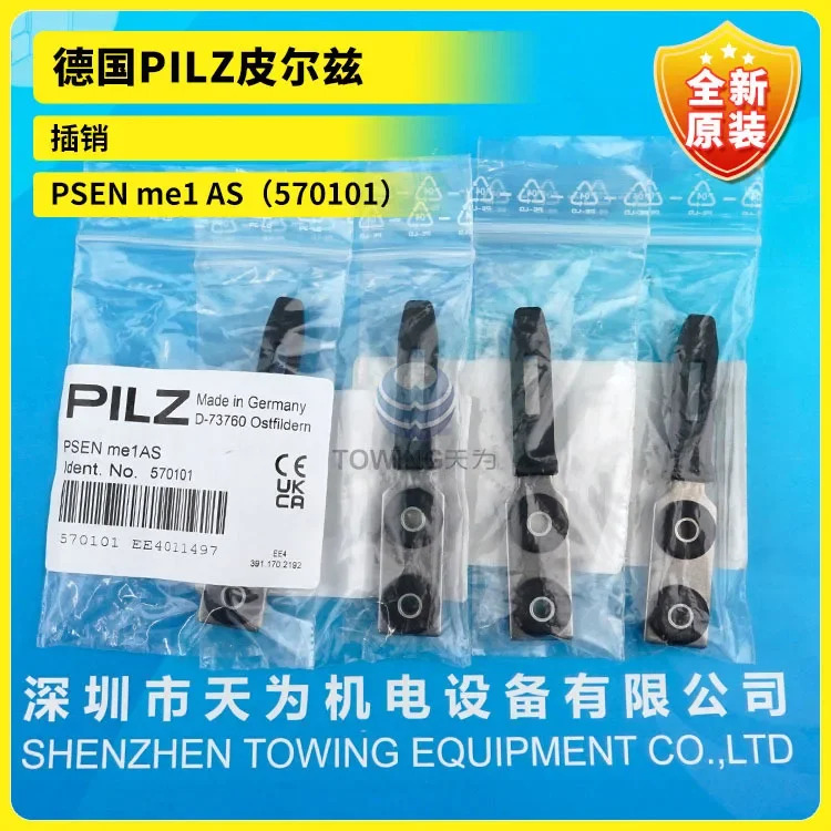 오리지널 독일 PILZ Pilz 래치 PSEN Me1 AS 570101 신