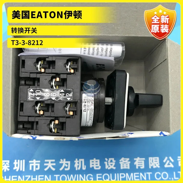 퍼스트 레벨 에이전트 아메리칸 이튼 전환 스위치 T3-3-8212/E 오리지널 신