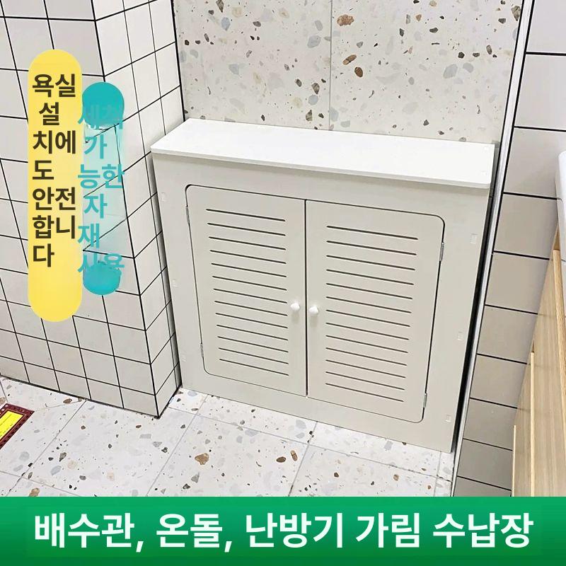 보일러 분배기 덮개 밸브 캐비닛 가림막 배수관 온돌 난방기가림 수납장 - 상세 이미지 3