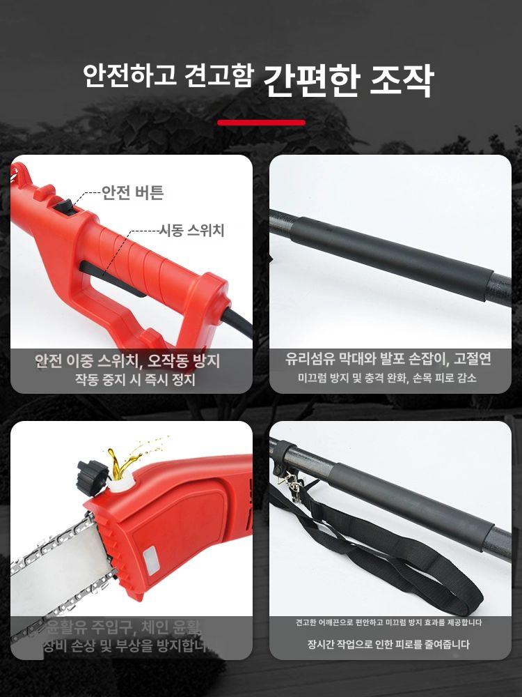 장대톱 고지톱 과수원 전지톱 체인톱 가지치기용 정원 유선톱 원예용 고지전정기 - 상세 이미지 3