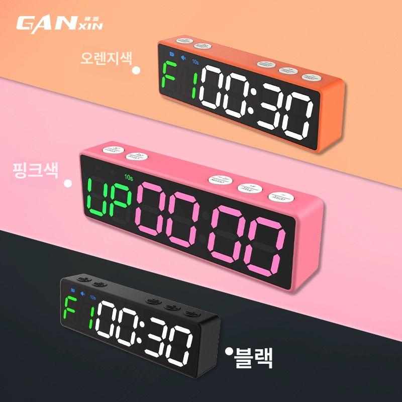 충전식 타이머 전자시계 경기 디지털 체육관 카운트다운 전자스톱워치 피트니스 부저 - 상세 이미지 4