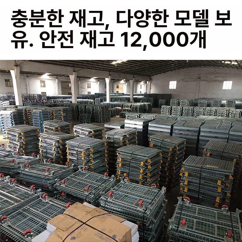 산업용 철파레트 대형 운반카 화물 철대차 물류 바스켓카트 공장 망대차 적재 보관 - 상세 이미지 4