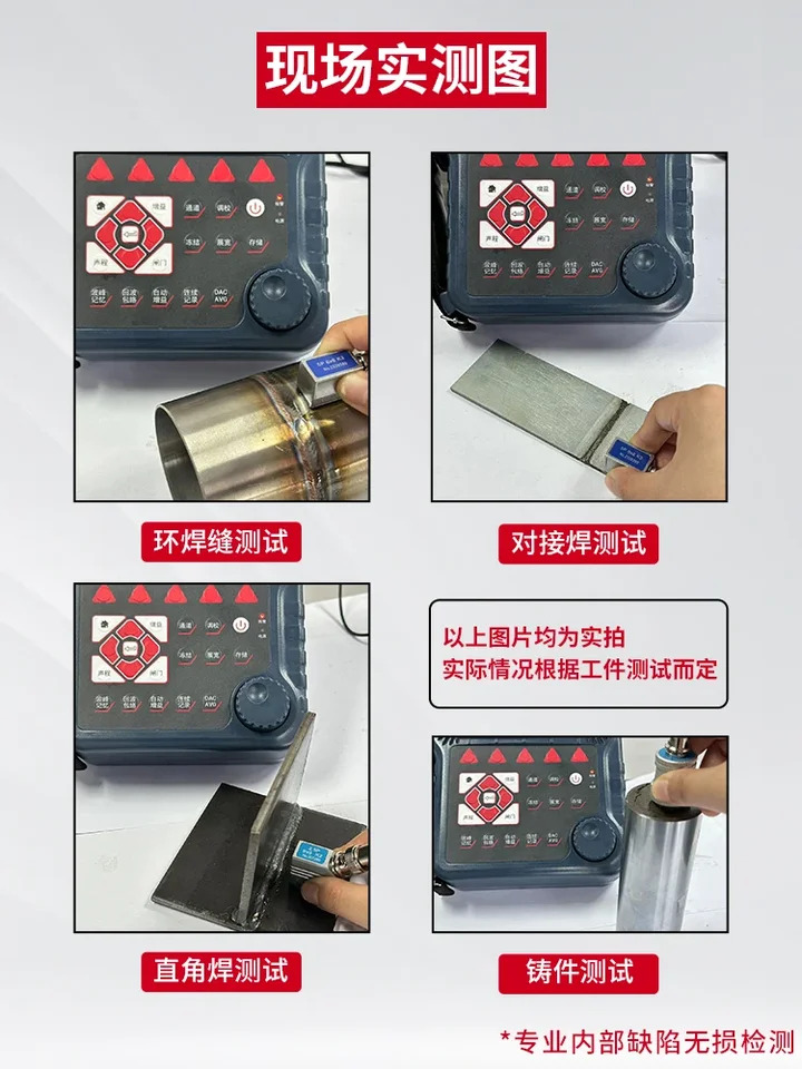디지털 초음파 결함 검출기 XUT560C 600C