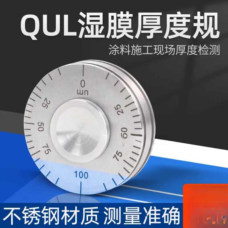 tuya호환QUL100-150-200-500 습식 필름 휠 두께 게이지 롤러 타입 페인트 Alexa 구글 어시스턴트