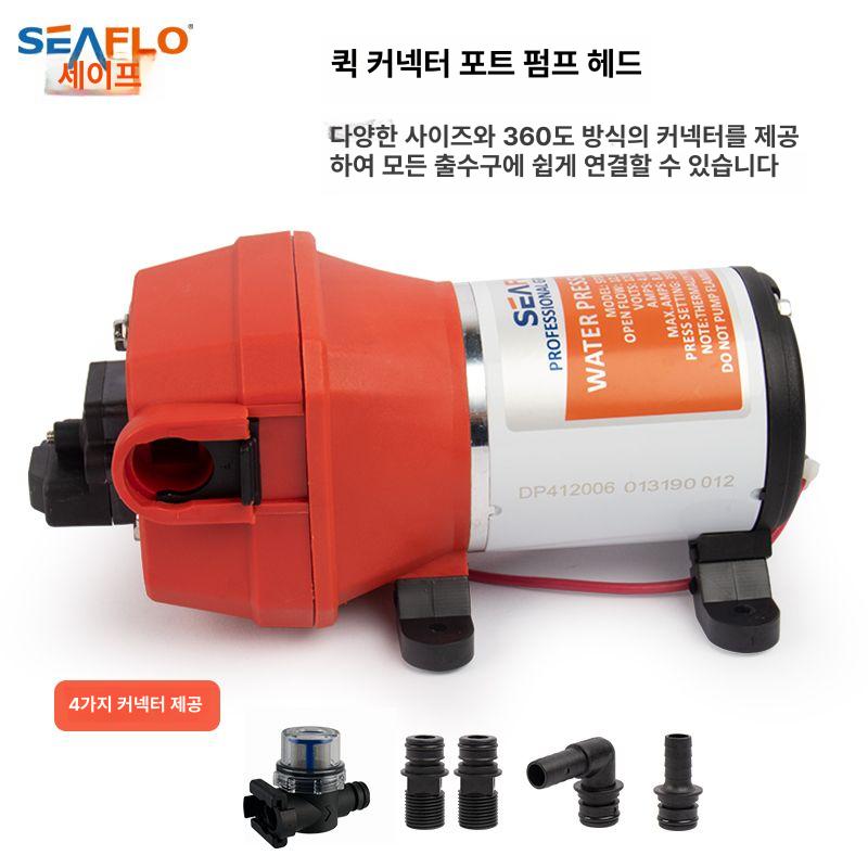 캠핑카 양수기 워터펌프 세차 순환펌프 물 온수 순환모터 배관 압력 담수 가압펌프 - 상세 이미지 4