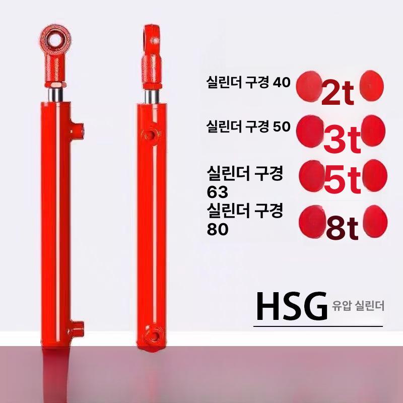 양방향 유압실린더 소형 복동 스트로크 플랜지 리프팅 피스톤 공압 밸브 직경 튜브 - 상세 이미지 2