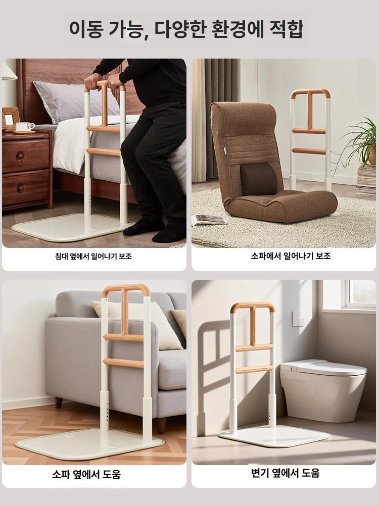 낙상방지 난간 지지대 침대가드 어르신 안전펜스 노인안전바 팔걸이 가드레일 보호 - 상세 이미지 5