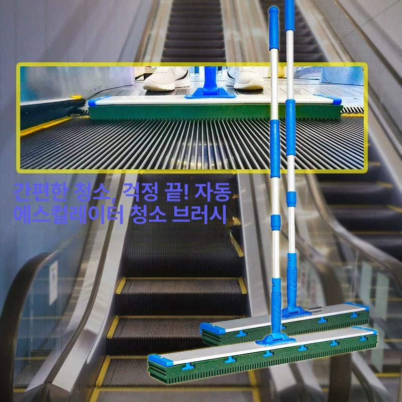 에스컬레이터 청소도구 먼지 레일 브러시 청소솔 엘리베이터 세척 빈틈 산업용 틈새솔 - 상세 이미지 2