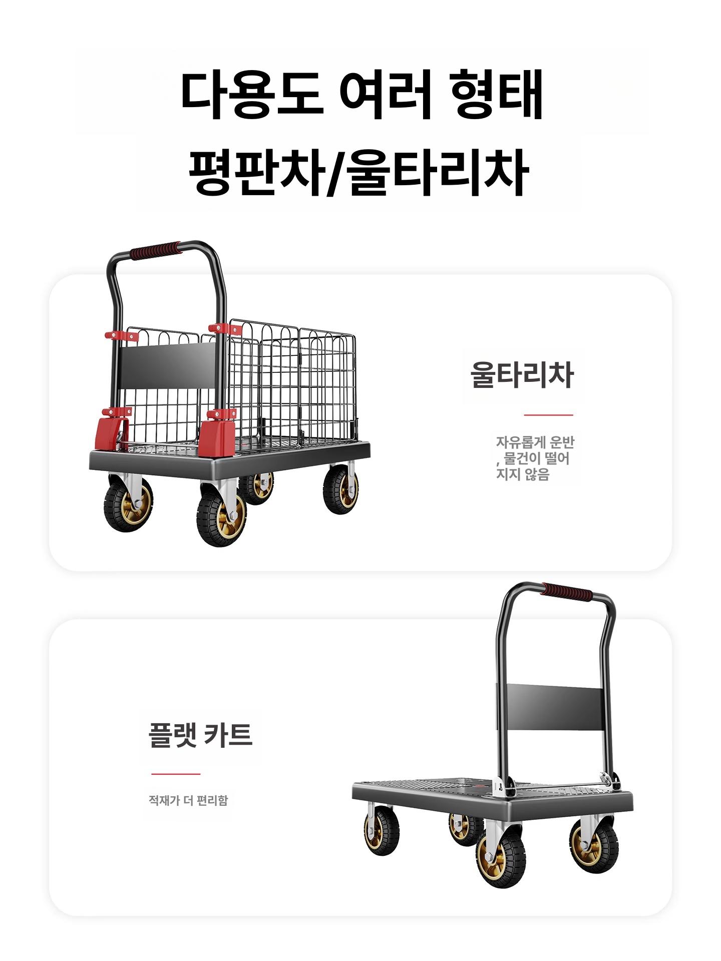 물류창고 핸드카트 접이식 대형 트롤리 적재 고하중 운반용 롤카트 - 상세 이미지 4