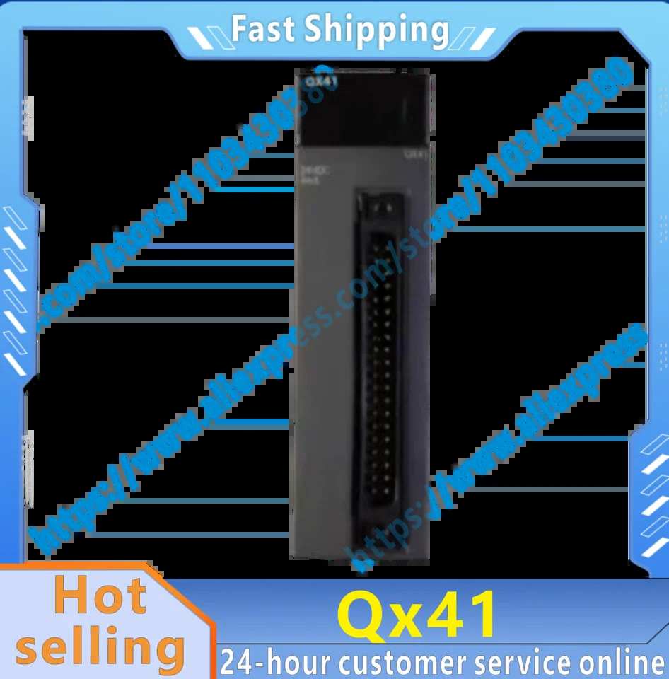 QX41 오리지널 모듈