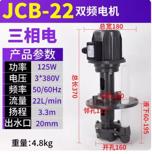 CBXZ 공작 기계 냉각 오일 워터 펌프 DB-12 DB AB DOB AOB-12 25 50 100/200 WB-15 15D 20 20D 30 30D WBH2-15 25D