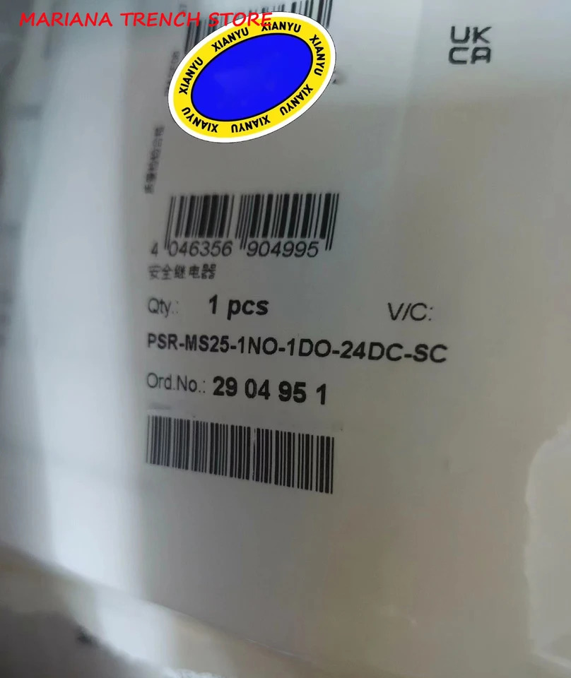 피닉스 PSR-MS25-1NO-1DO-24DC-SC 안전 릴레이 2904951