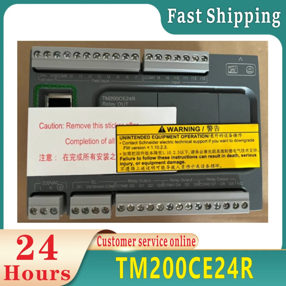 오리지널 TM200CE24R 신